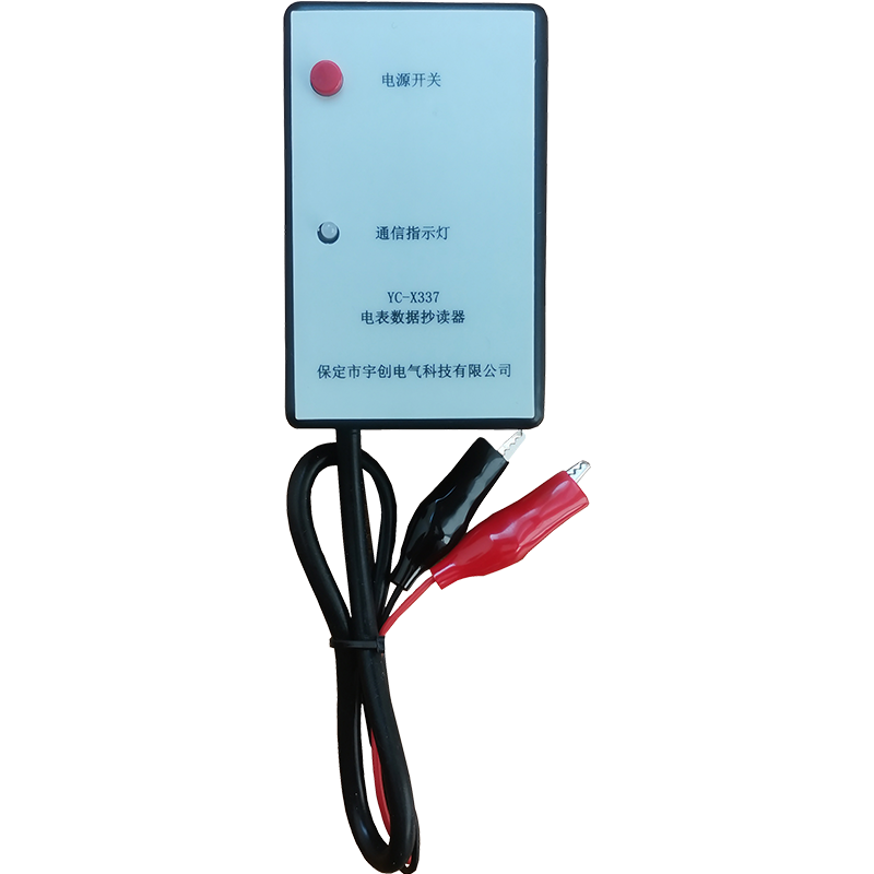 安阳YC-X337电表数据抄读器